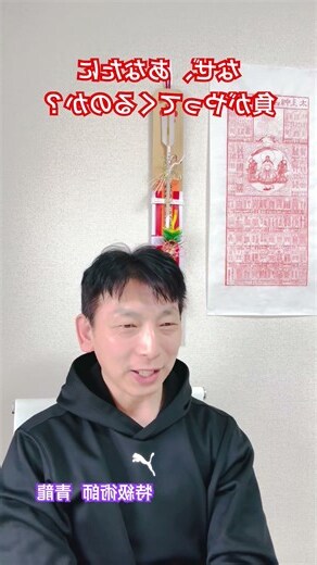 青龍