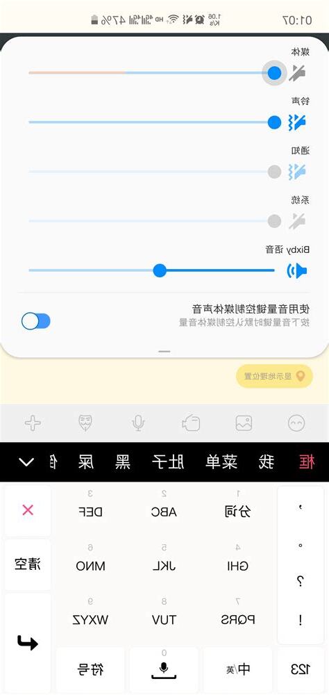 求教