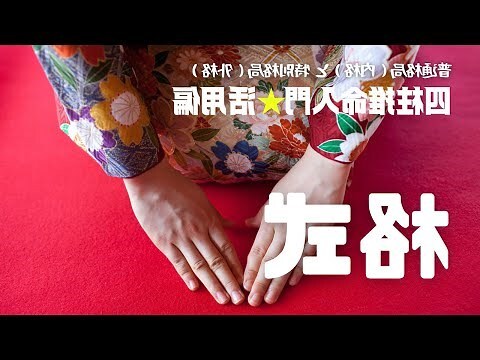 外格19