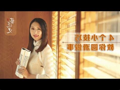 處事圓融意思