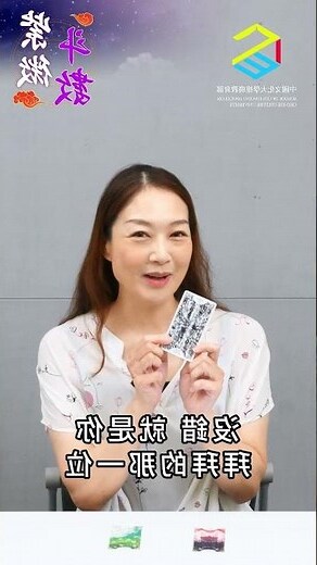 增加考運