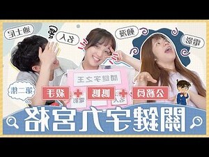 情緒九宮格