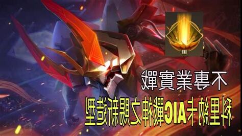 科裏納卡戰神之賜