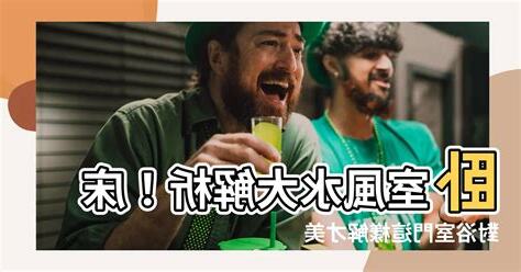 牀對浴室