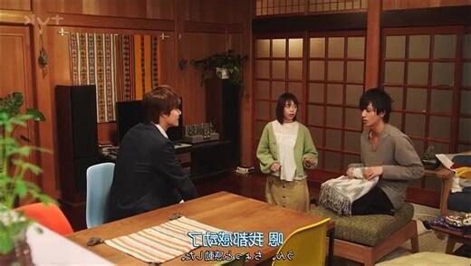 彆扭合租房netflix