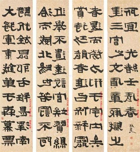 張祖翼