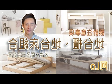 雙人床靠牆