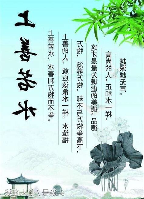 水要於