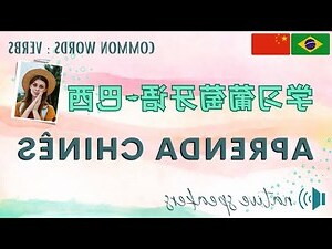 巴西姓名