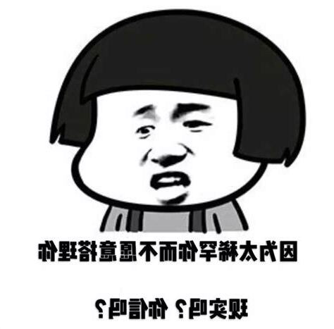 罵人的話越毒越好