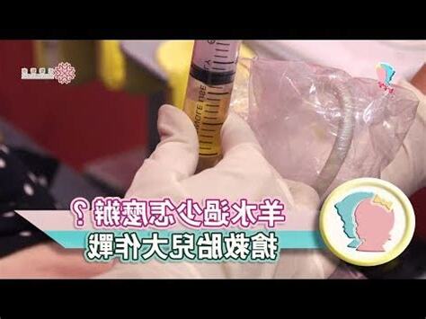 退胎水