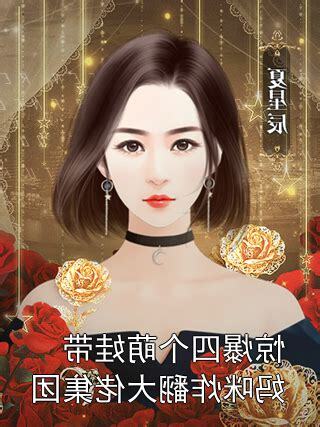 林初瓷戰夜擎