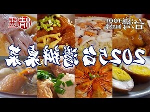 紅邊竹蕉照顧