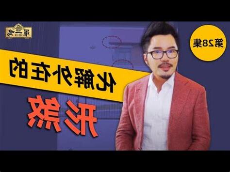擋煞方法