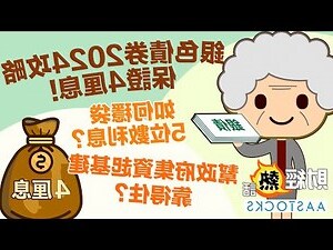 舊銀包