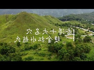 龍脈意思