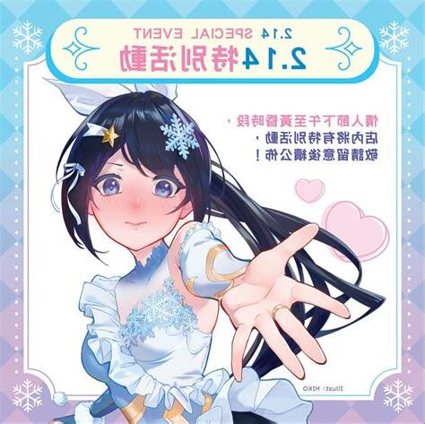 金耀日