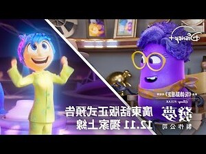 發夢老虎
