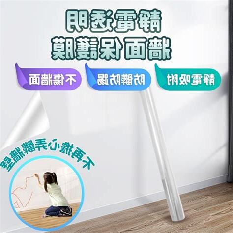 牆壁上