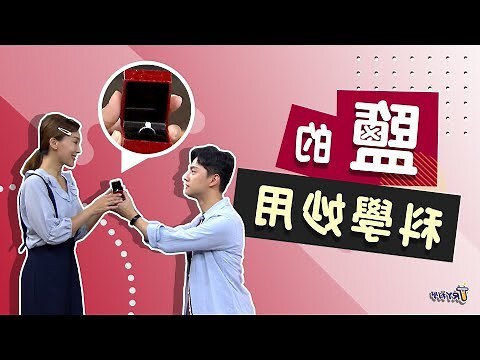 鹽的功用