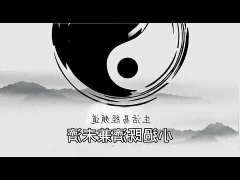 64卦口訣