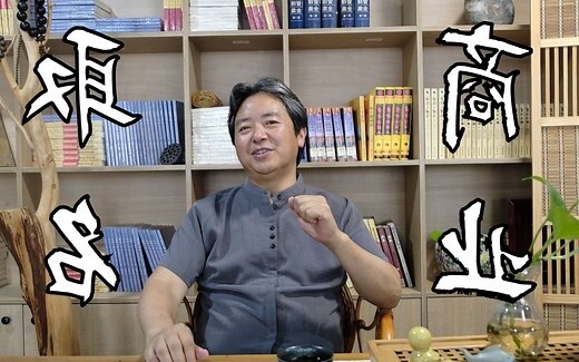 商行取名