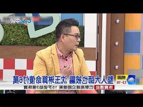 五行龍脈石沈玉琳