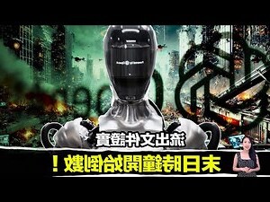 鳳眼