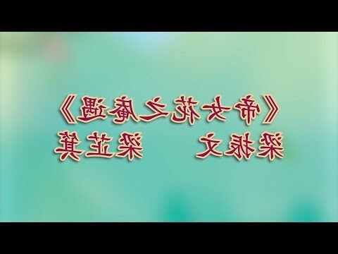 旺宅閨秀