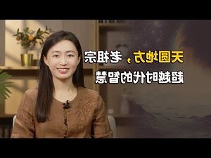 天圓地方意思