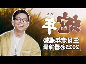 生肖馬刺青