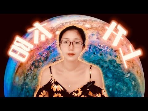 太陽上升相同