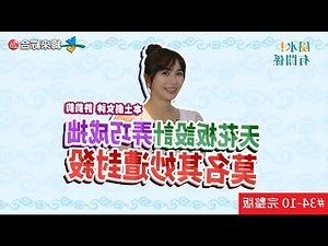 棺材煞天花板