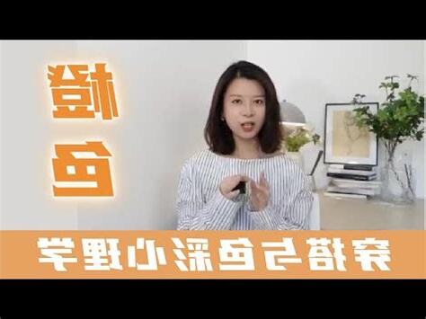 橘色代表物