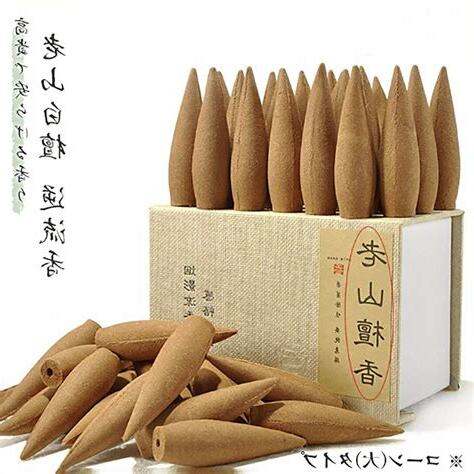 香倒了意思