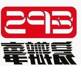 易辦事