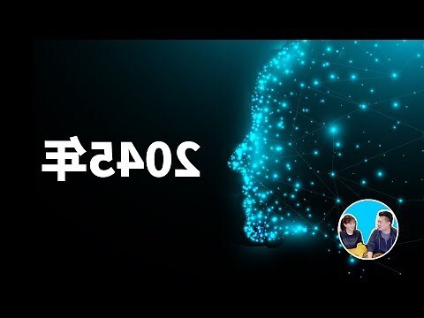 2044年一运