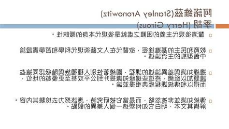 現代與後現代的差異