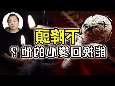 如何斬別人桃花