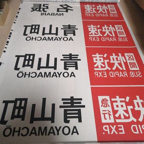 正面方向