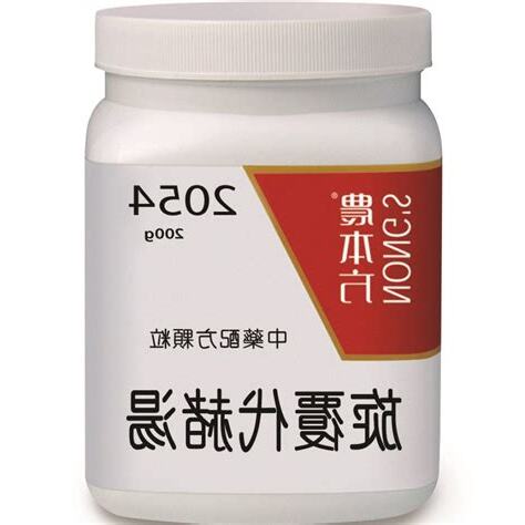 旋覆代褚湯