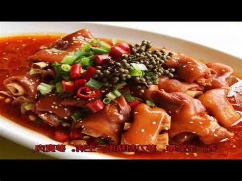 夢見吃豬肉