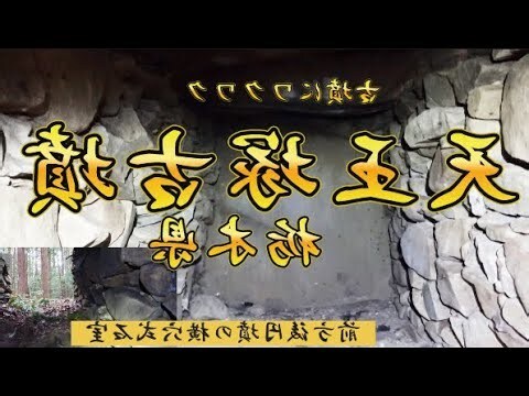 主墳