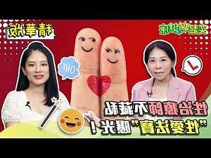 做愛怎麼做