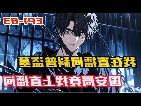 分金定穴口訣