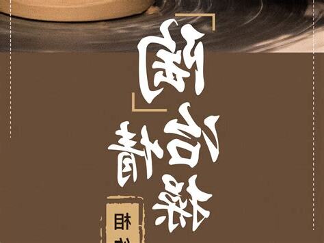 陶治情操意思