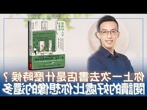 有什麼書