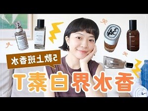 煞到頭暈