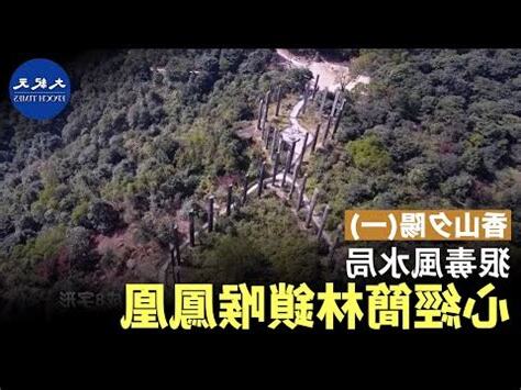 深經簡林
