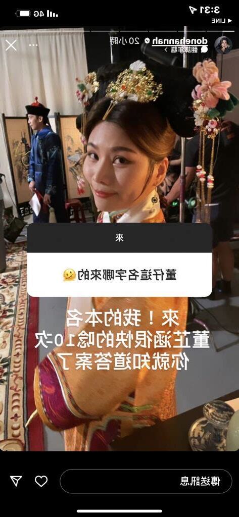 霸氣暱稱
